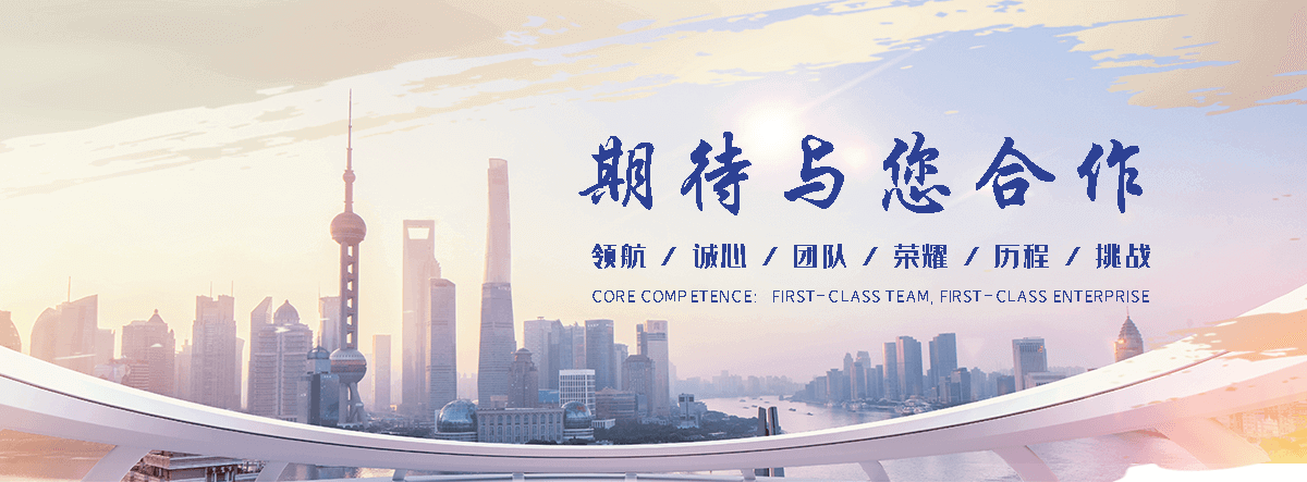 绿帆工业吊扇(舟山运营中心)